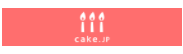 Cake.jpはどのポイントサイト経由がお得なのか比較してみました！