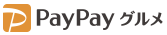 PayPayグルメはどのポイントサイト経由がお得なのか比較してみました！