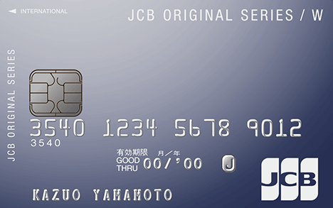 JCB CARD W / JCB CARD W plus Lはどのポイントサイト経由がお得なのか比較してみました！