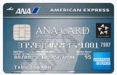 ANAアメリカン・エキスプレス・カードはどのポイントサイト経由がお得なのか比較してみました！