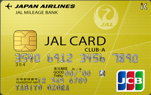 JALカード CLUB-A/CLUB-Aゴールドカード(JCB)はどのポイントサイト経由がお得なのか比較してみました！