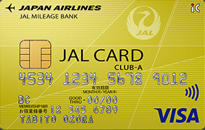 JALカード CLUB-Aカード/CLUB-Aゴールドカード(VISA)はどのポイントサイト経由がお得なのか比較してみました！