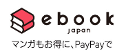 ebookjapan(イーブックジャパン)はどのポイントサイト経由がお得なのか比較してみました！