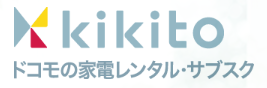 kikitoはどのポイントサイト経由がお得なのか比較してみました！