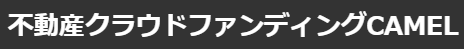 CAMEL（キャメル）はどのポイントサイト経由がお得なのか比較してみました！