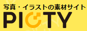 PICTY（ピクティ）はどのポイントサイト経由がお得なのか比較してみました！