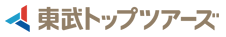 東武トップツアーズはどのポイントサイト経由がお得なのか比較してみました！