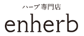 enherb（エンハーブ）はどのポイントサイト経由がお得なのか比較してみました！