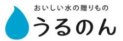 ウォーターサーバーうるのんはどのポイントサイト経由がお得なのか比較してみました！