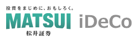 松井証券 iDeCo口座開設はどのポイントサイト経由がお得なのか比較してみました！