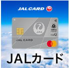 JALカード「TOKYU POINT ClubQ」はどのポイントサイト経由がお得なのか比較してみました！