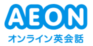 イーオンオンライン英会話はどのポイントサイト経由がお得なのか比較してみました！