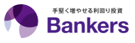 Bankers（バンカーズ）はどのポイントサイト経由がお得なのか比較してみました！