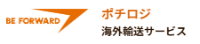 ポチロジはどのポイントサイト経由がお得なのか比較してみました！