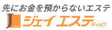 ジェイエステティックはどのポイントサイト経由がお得なのか比較してみました!
