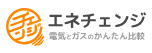 エネチェンジはどのポイントサイト経由がお得なのか比較してみました!