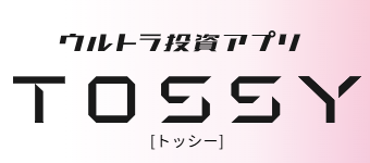 TOSSY(トッシー)はどのポイントサイト経由がお得なのか比較してみました!