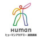 ヒューマンアカデミー通信講座はどのポイントサイト経由がお得なのか比較してみました！