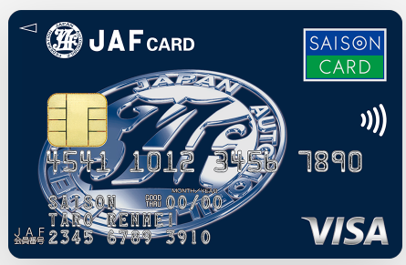 JAFセゾンカードはどのポイントサイト経由がお得なのか比較してみました！