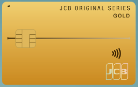 JCBゴールドカードはどのポイントサイト経由がお得なのか比較してみました！