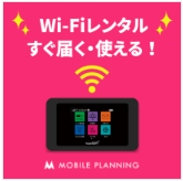 NETAGE(ネットエイジ)はどのポイントサイト経由がお得なのか比較してみました!