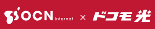 OCNインターネット×ドコモ光はどのポイントサイト経由がお得なのか比較してみました！
