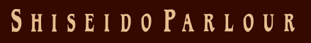 資生堂パーラーはどのポイントサイト経由がお得なのか比較してみました！