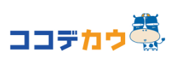 ココデカウはどのポイントサイト経由がお得なのか比較してみました!