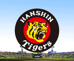 タイガースネット光はどのポイントサイト経由がお得なのか比較してみました!