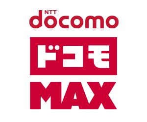 ドコモMAX（ドコモマックス）はどのポイントサイト経由がお得なのか比較してみました！