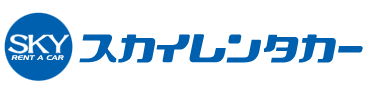 スカイレンタカーはどのポイントサイト経由がお得なのか比較してみました！